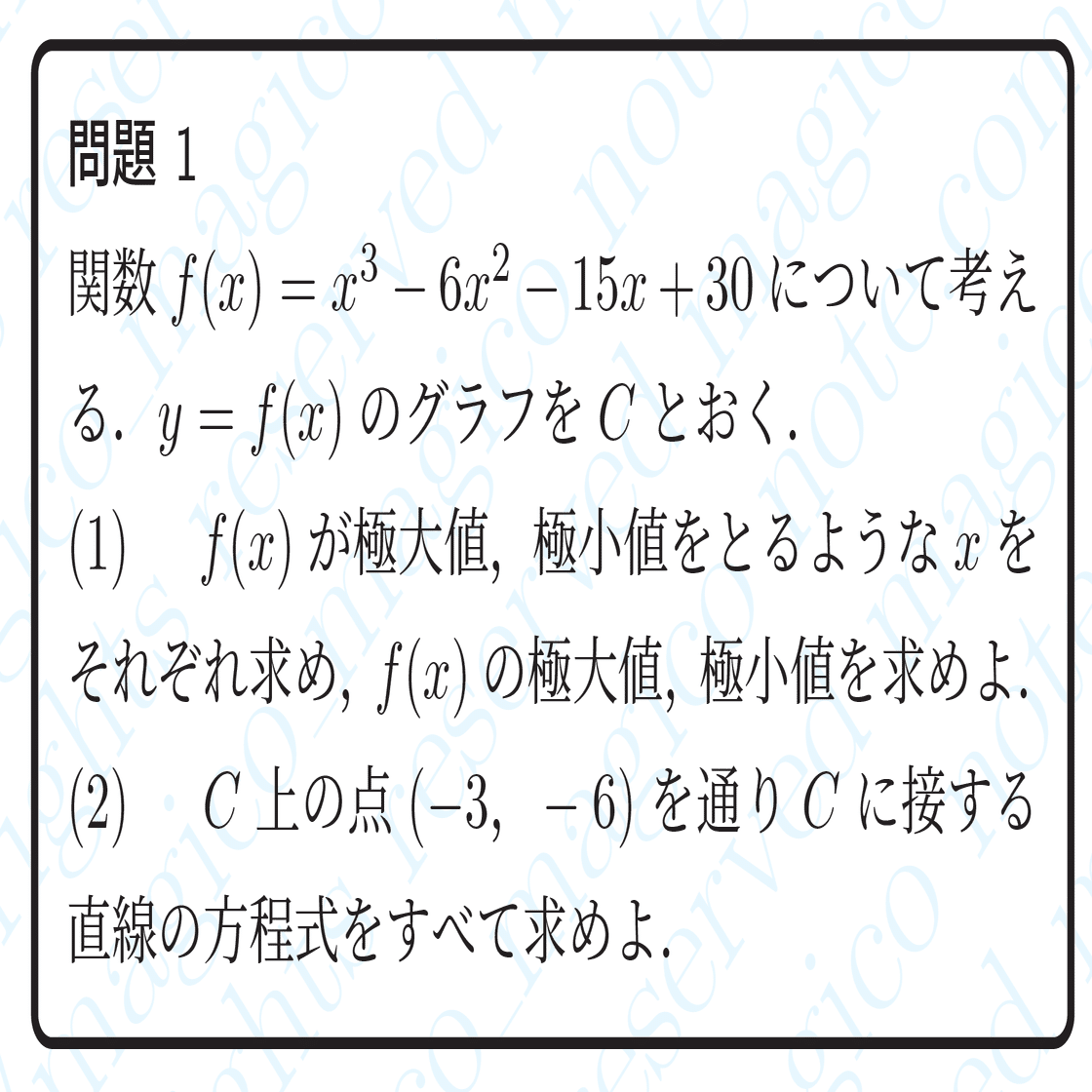 '87 北海道大学(文系) 問題と対策 最近6ヵ年 87 北海道大学(文系) 問題と対策 最近6ヵ年 - メルカリ