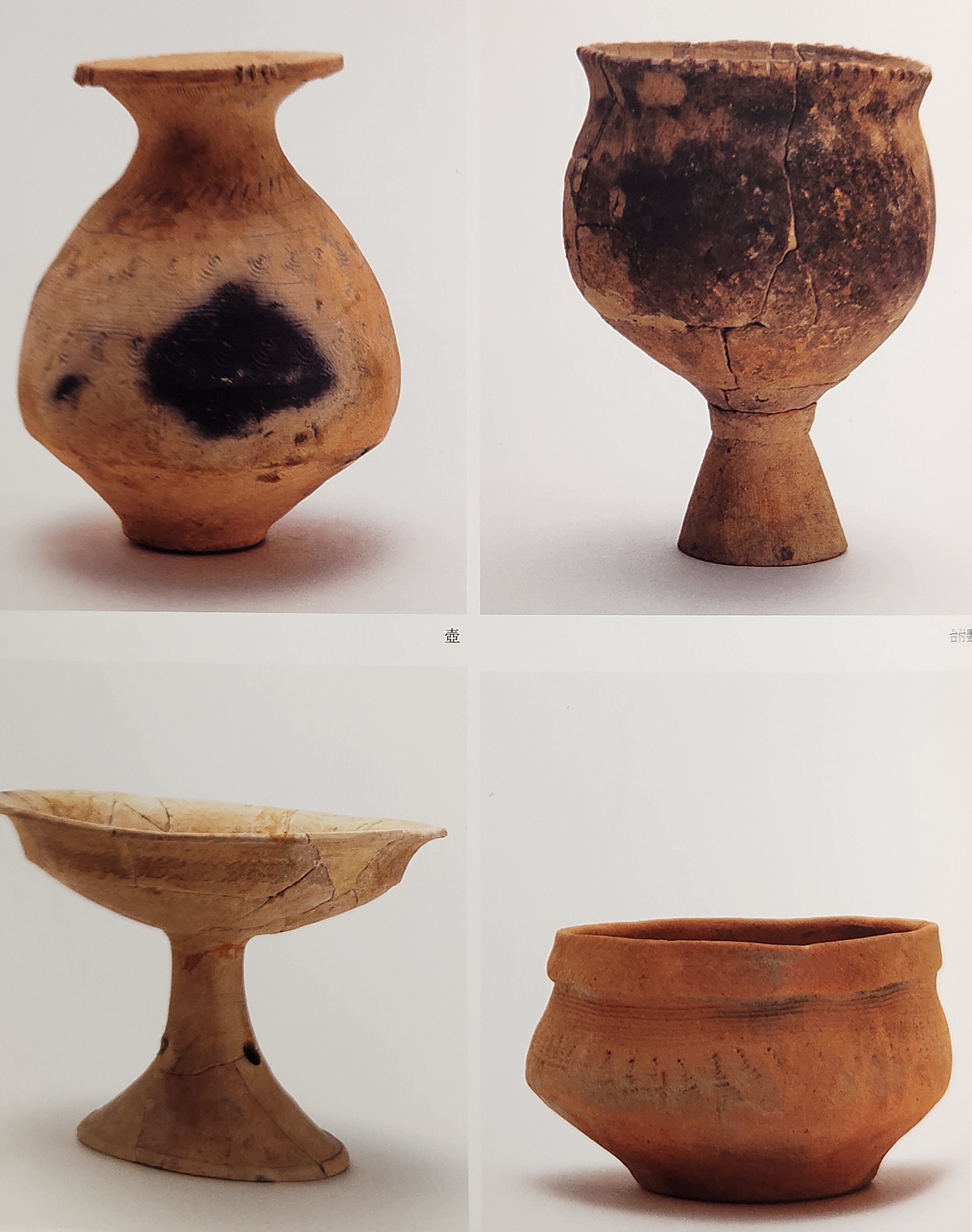 紀元2世紀の浜松を考える第2回『弥生文化の大断層、天竜川』を聴講して