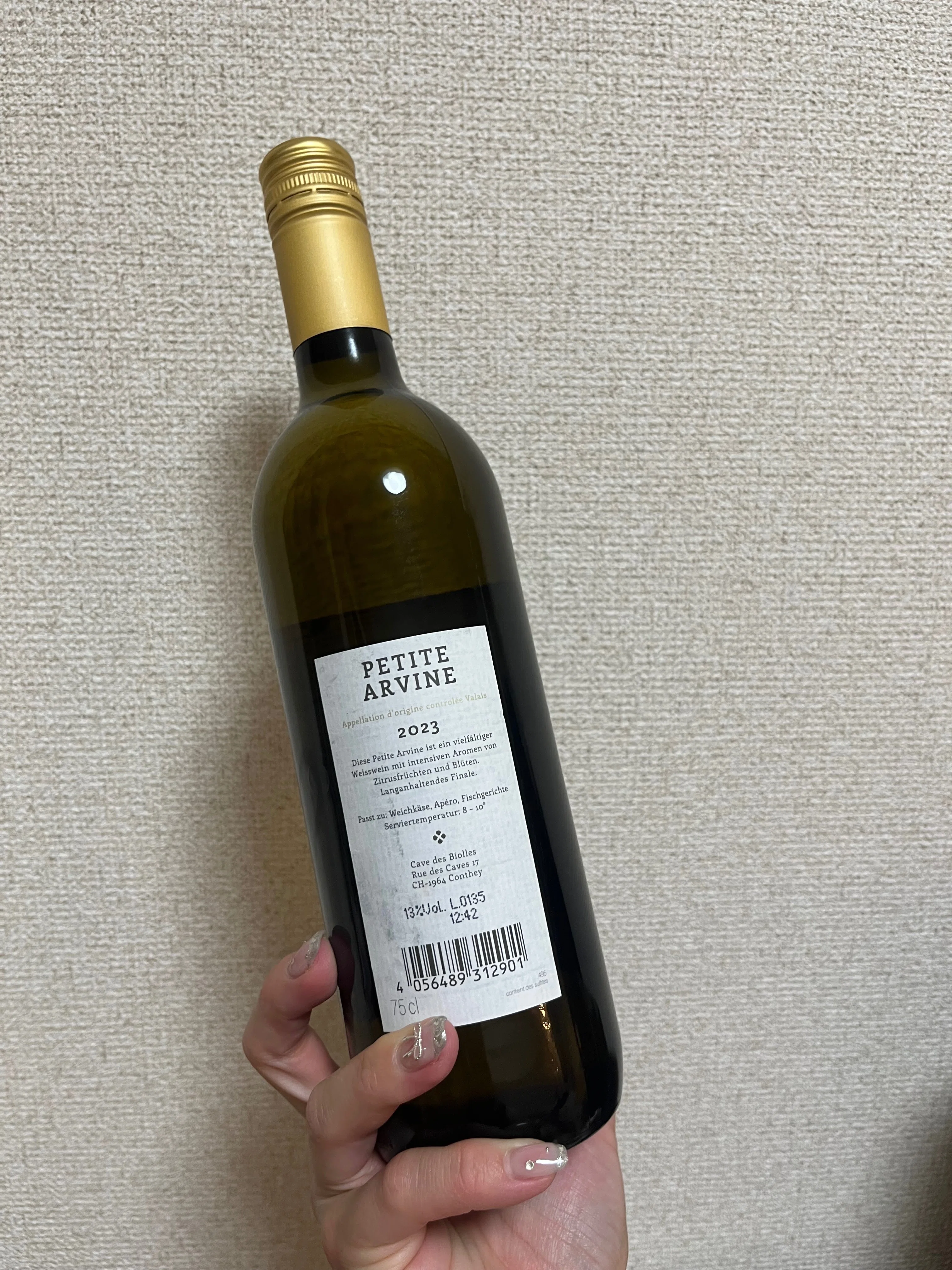 スイス🇨🇭現地スーパーで購入したワイン🍷｜しめじぱすた