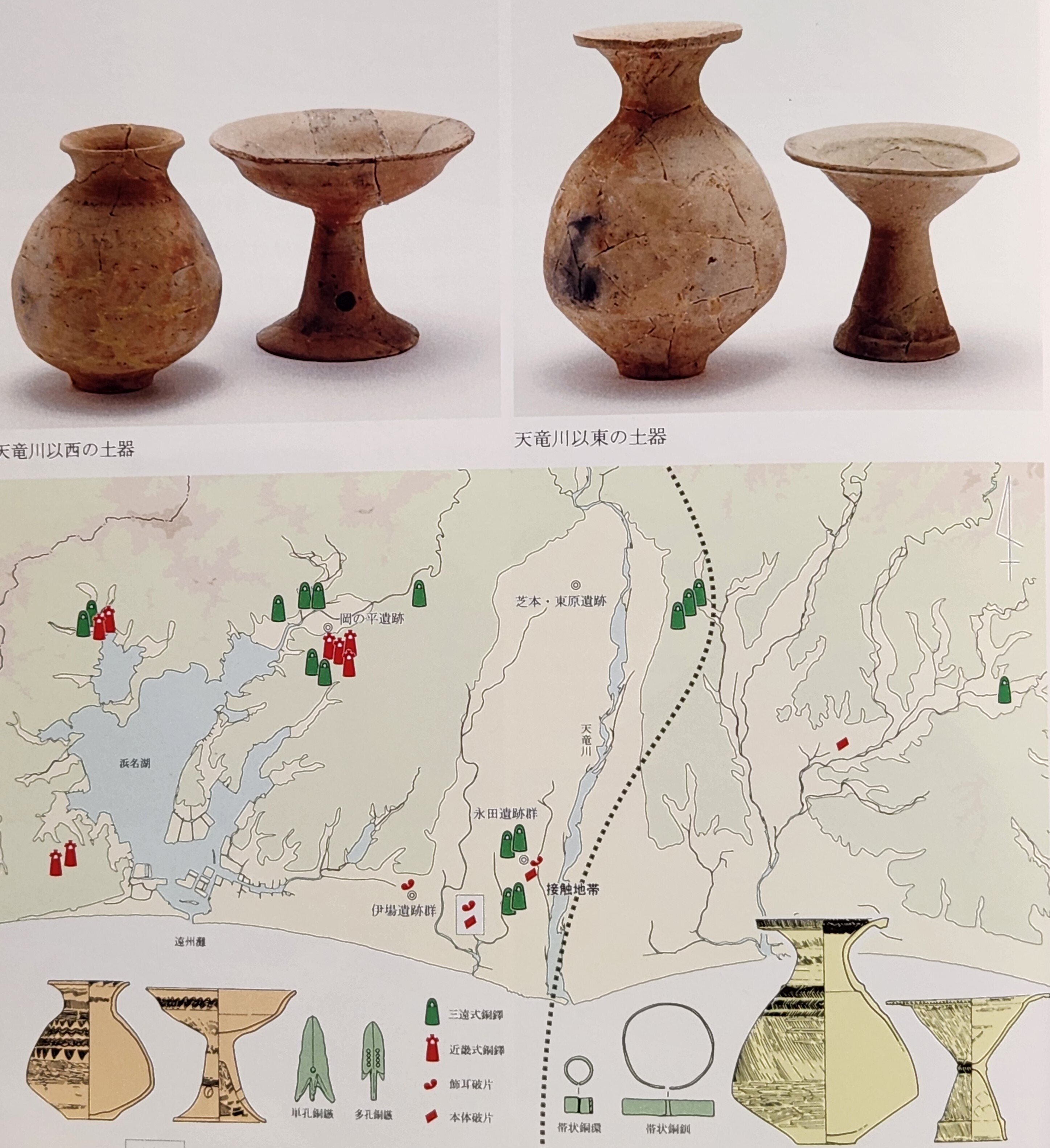紀元2世紀の浜松を考える第2回『弥生文化の大断層、天竜川』を聴講して
