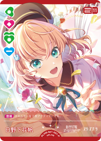 ラブカデッキ解説(適当め)｜自然○星人