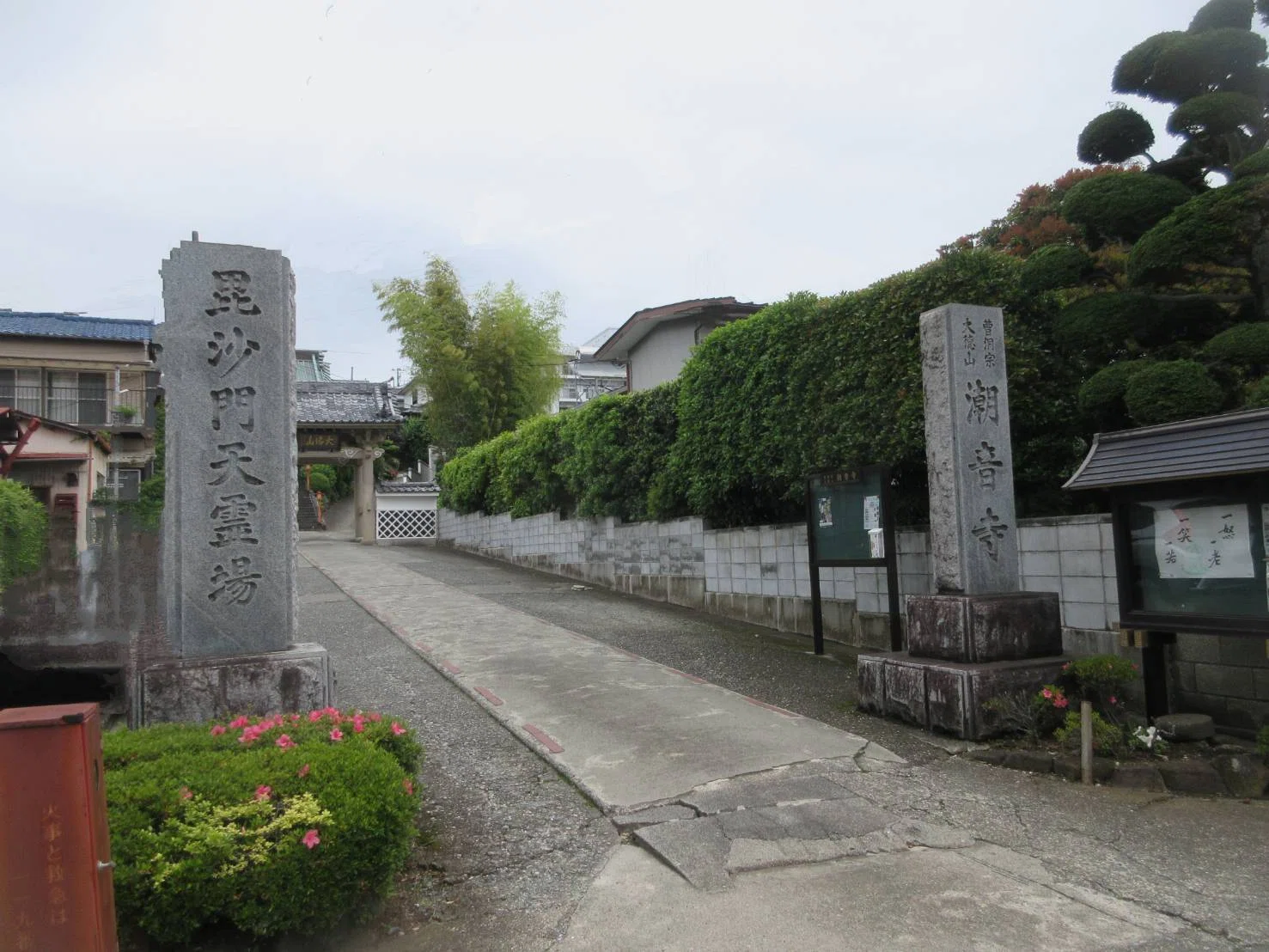 盛沢山過ぎる？寺院 小田原市 曹洞宗大徳山潮音寺 私の百寺巡礼324｜かおり
