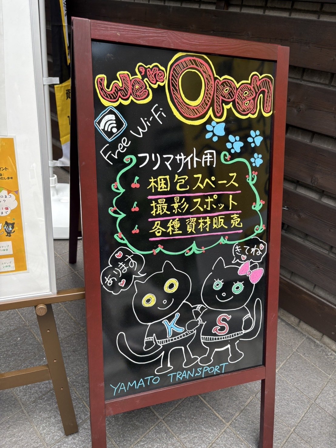 ほたて様 N.H/ヤマト便 Amazon | 置き配メッセージボード A014 ヤマト運輸 ゆうパック