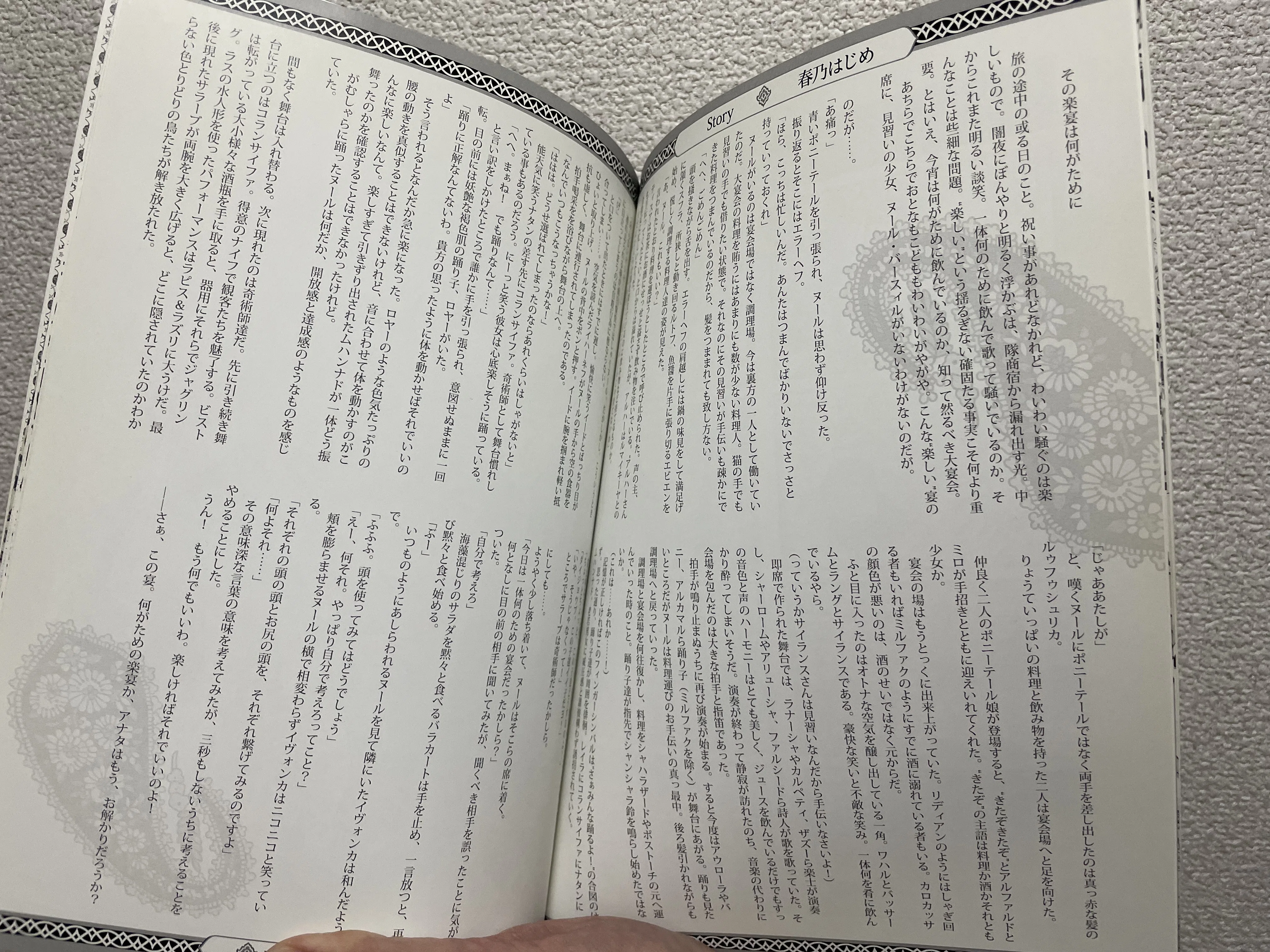 断捨離で捨てるかどうかは思い出で決める。｜春乃はじめ