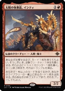 MTG】「コーリ鋼の短刀」はなぜつくられたのか？【スタンダード