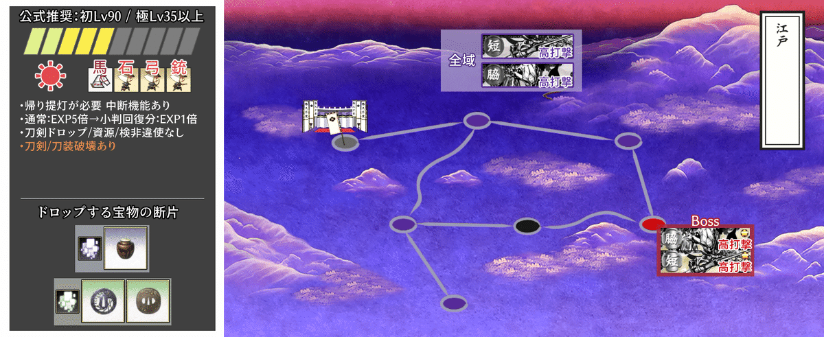 刀装の縁 K-001-2BR2.jpg