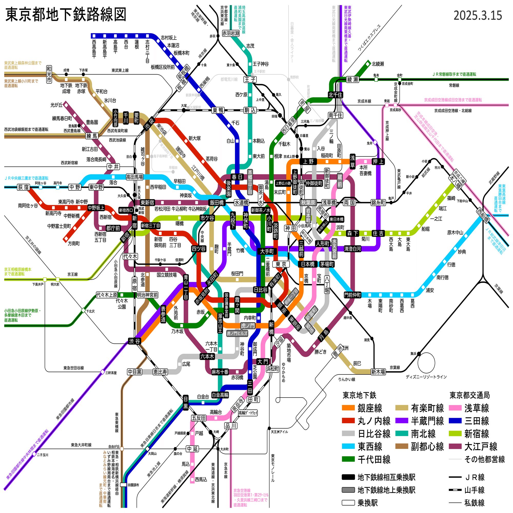 せっかくなので昔の東京の地下鉄路線図も作る｜mogref