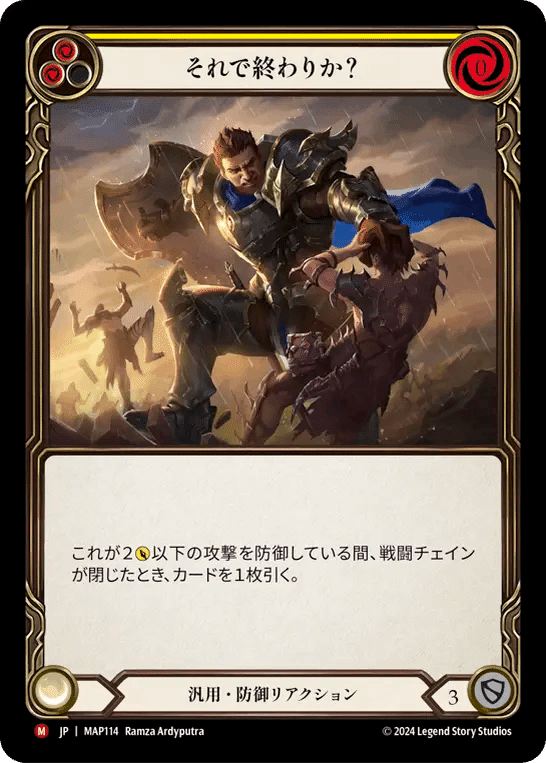 マイクラ 人気アイテム Flesh and 最も脆い所ノーマル Blood その他