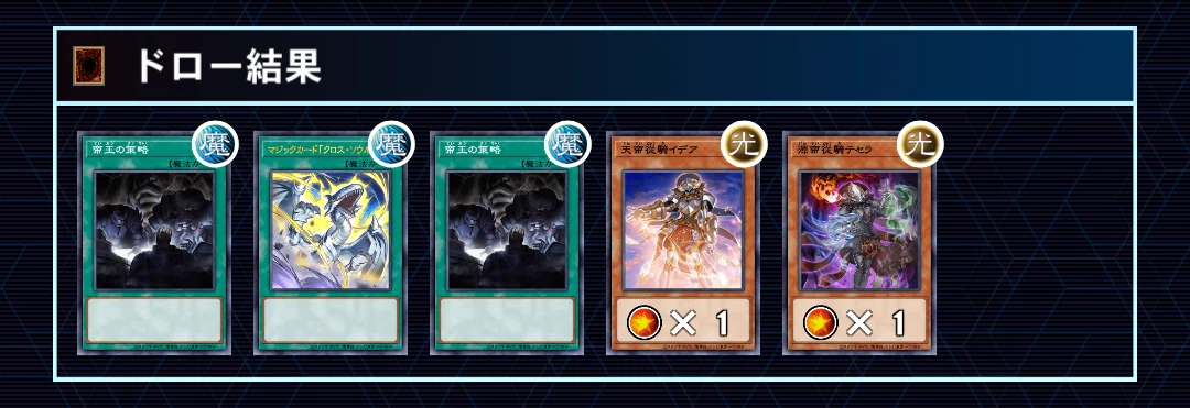 遊戯王デッキ　隕石ジュラック　ガチ構築 遊戯王OCG】真・隕石デッキ｜さんだー＠136