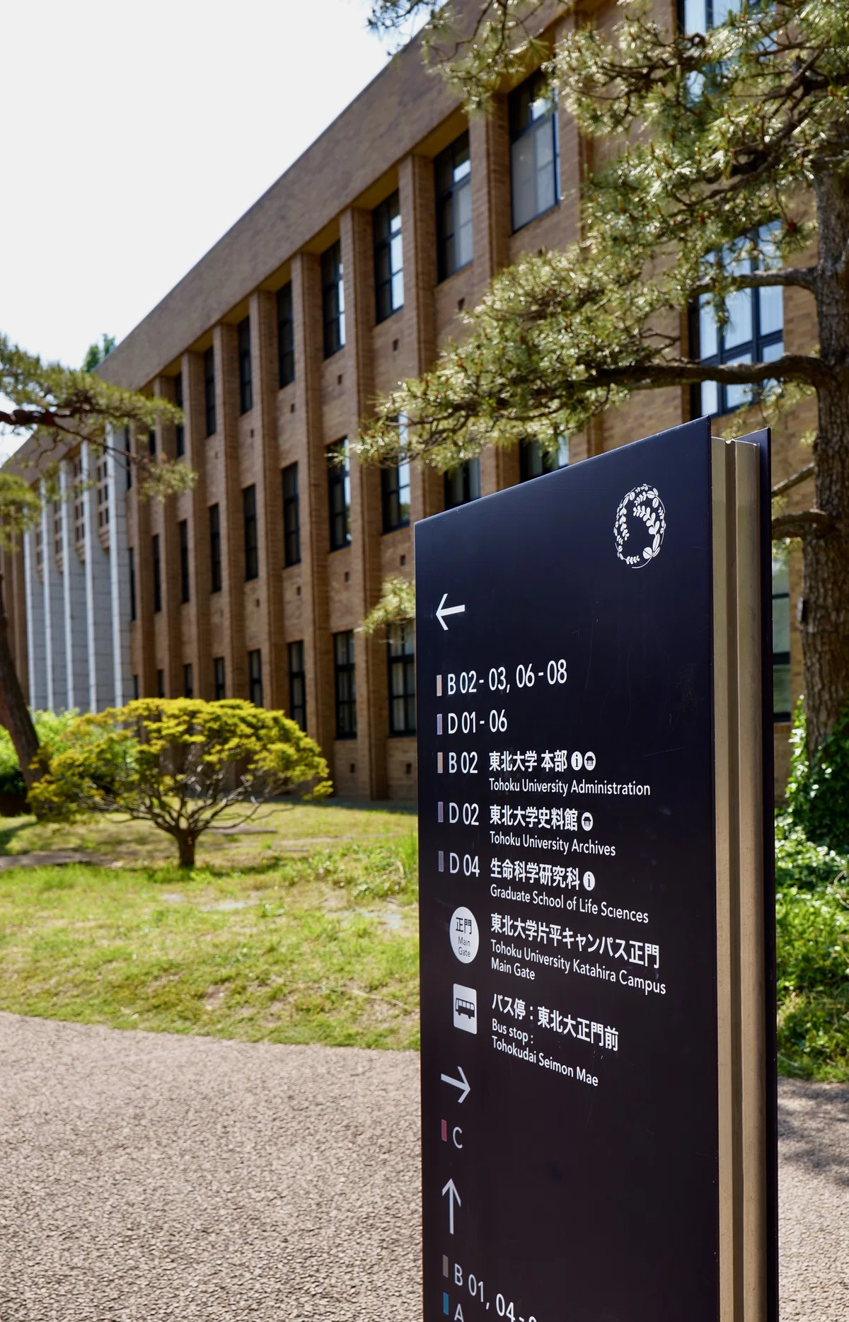 東北大学片平キャンパス｜kuro335