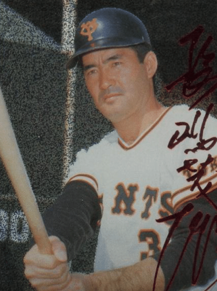 巨人軍 1963年 サイン入りバット長嶋茂雄と色紙セット原辰徳当選品