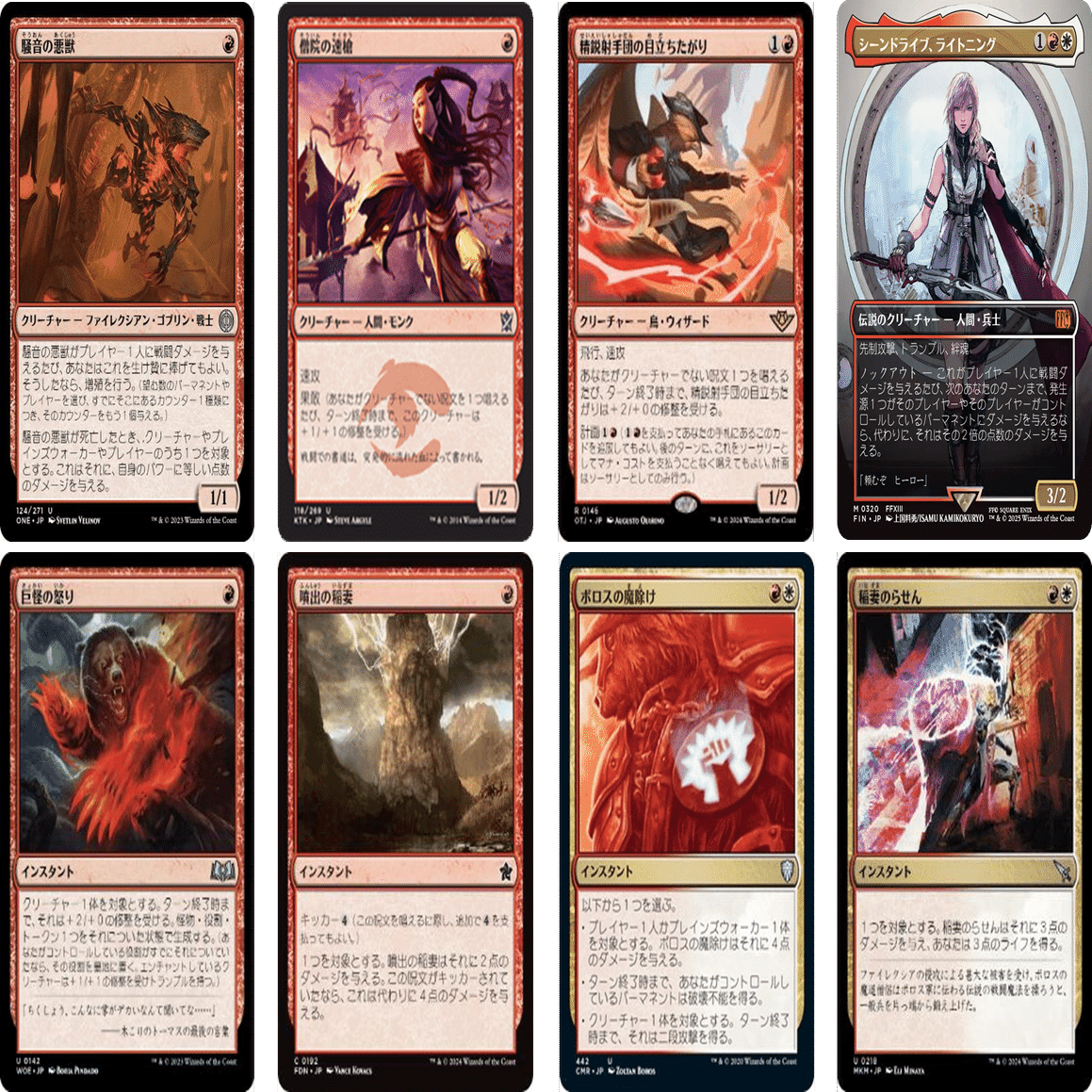 FFが出たらライトニングさんを使いたい｜BOZ＠