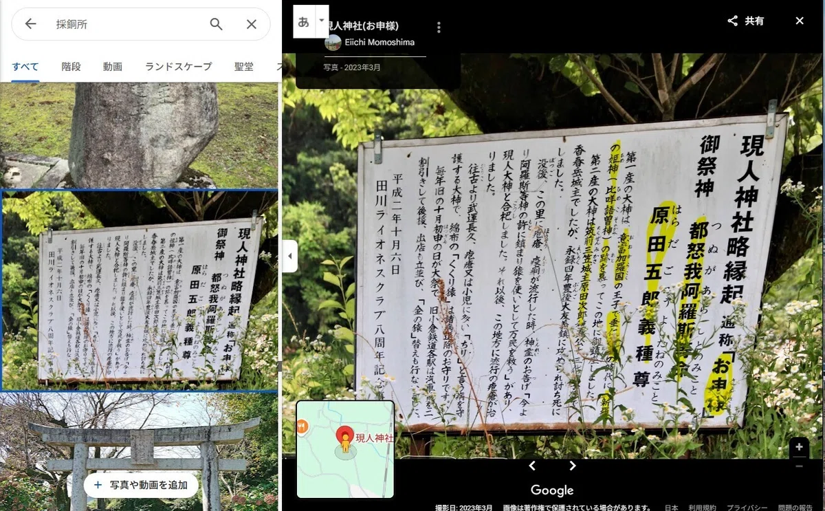 画像