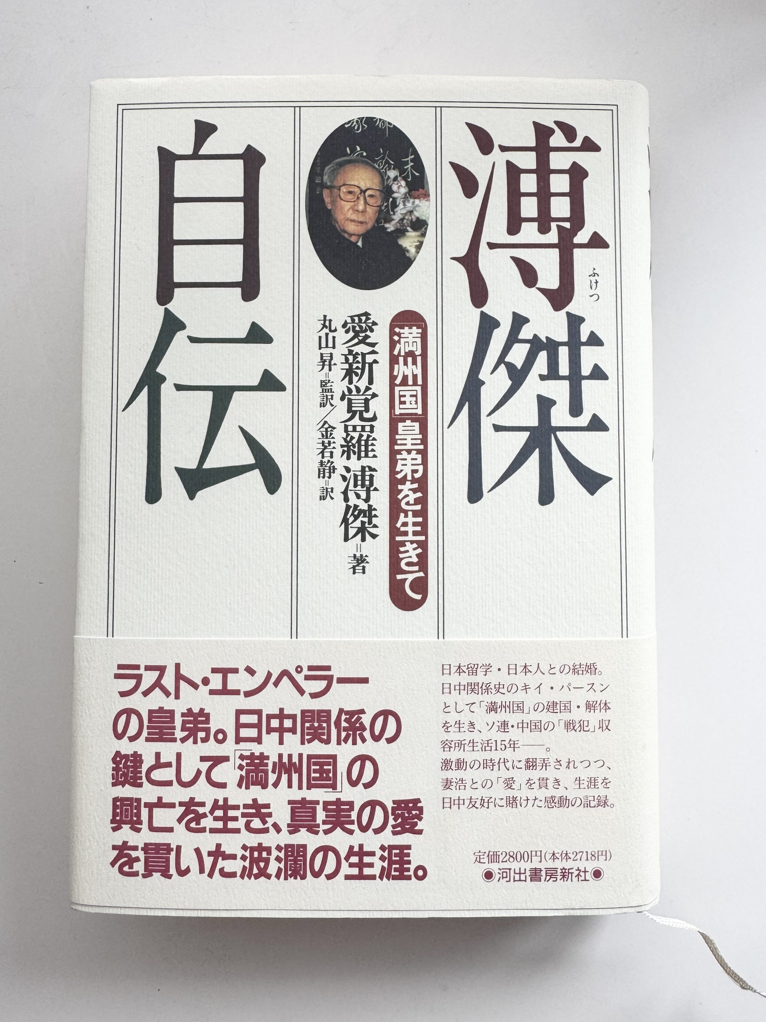漢方健康料理 全8巻＋索引 漢方健康料理 全8巻＋索引 / 古本、中古本、古書籍の通販は