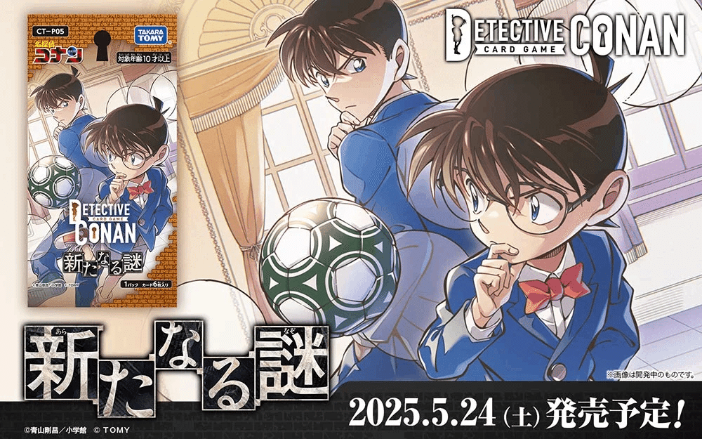 探偵マスターズ韓国に行ったよ｜ミルミル