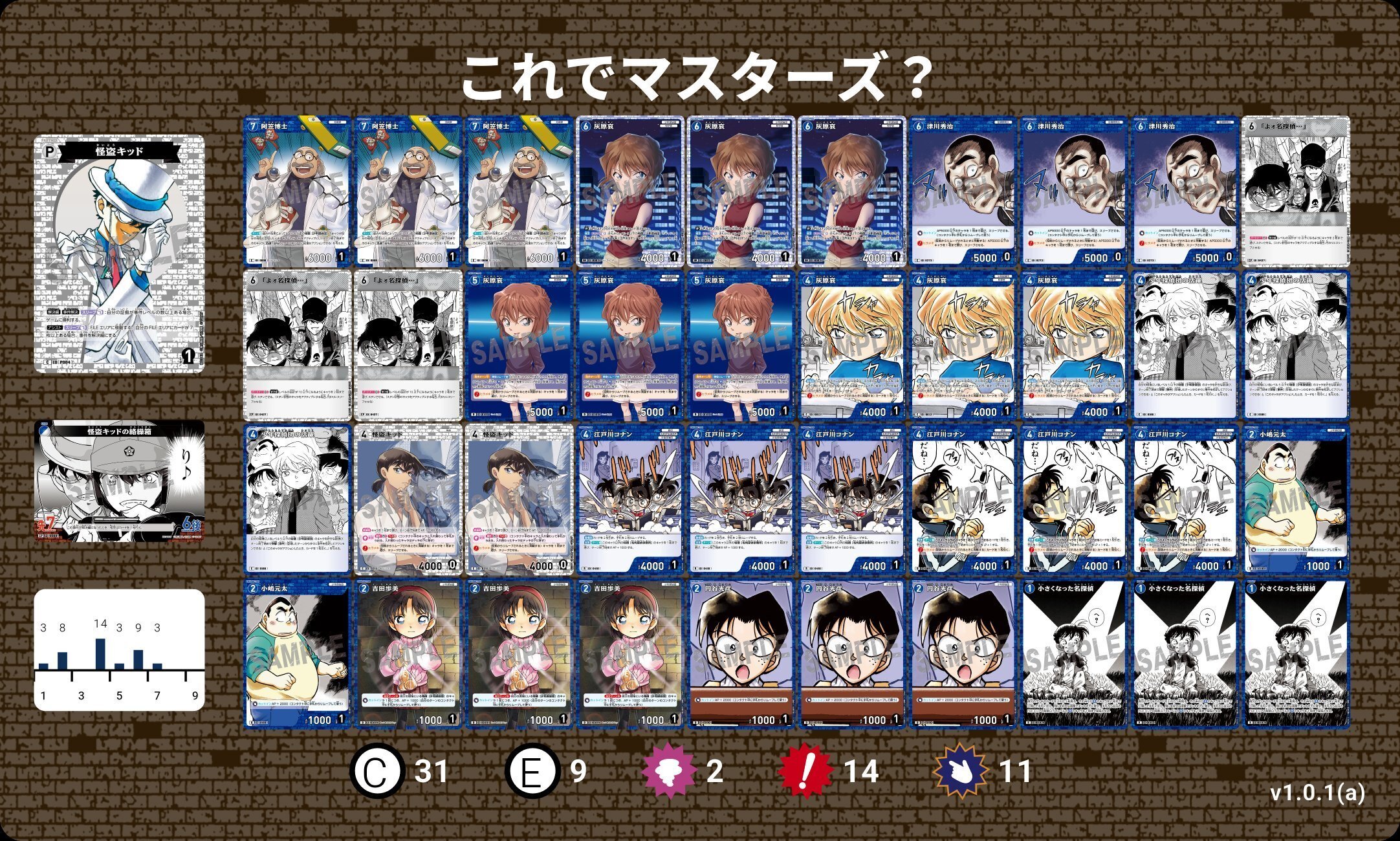 韓国語版 名探偵コナン 5.6.7.8.9.10.11.13.14巻セット 韓国語版 名