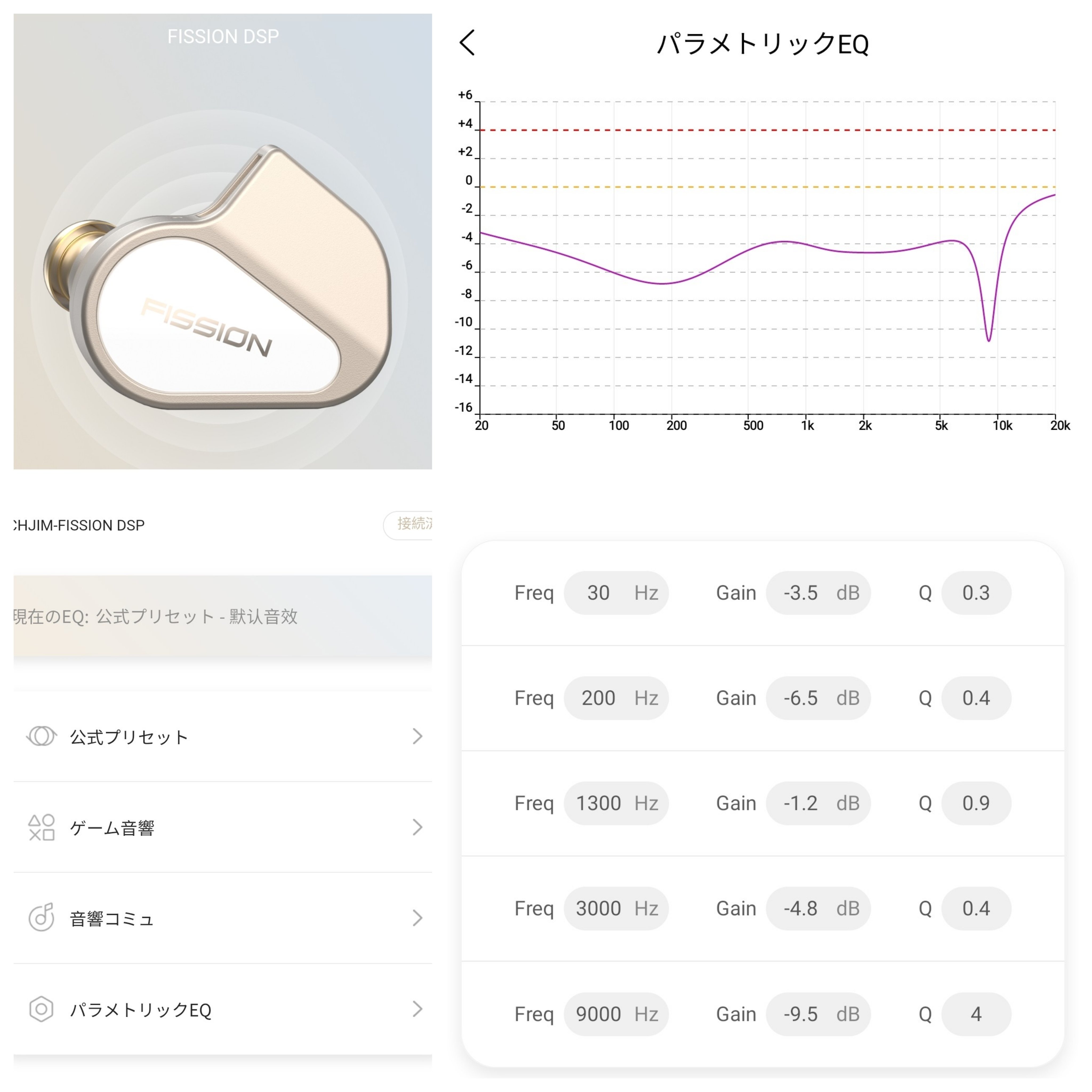 最終値下　美品　TANCHJIM FISSION 19999円 □TANCHJIM FISSION 紹介｜イヤホンジャックと豆🐒@ポタオデ