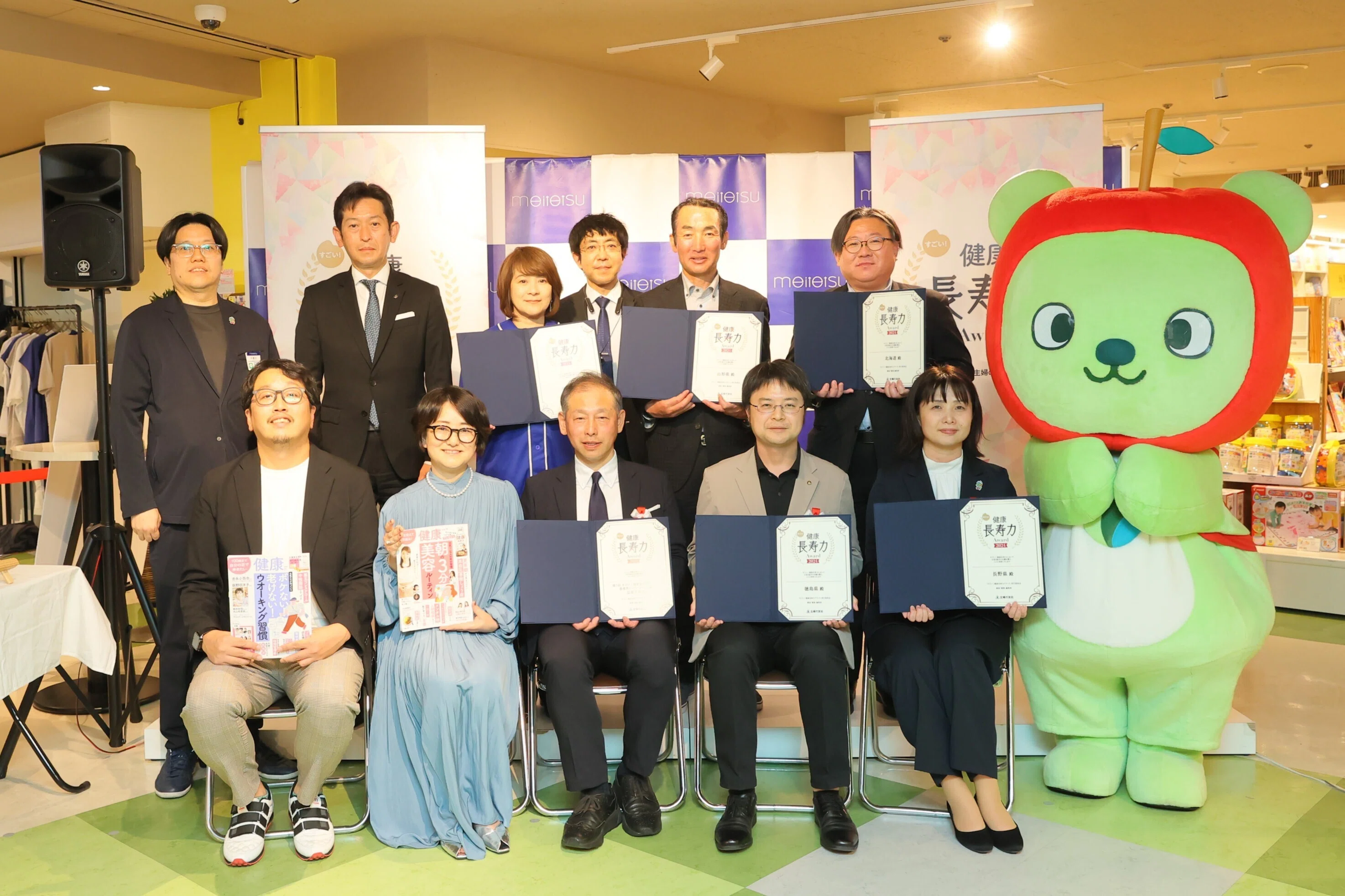 すごい！健康長寿力アワード2024」発表！｜【公式】主婦の友社「健康」