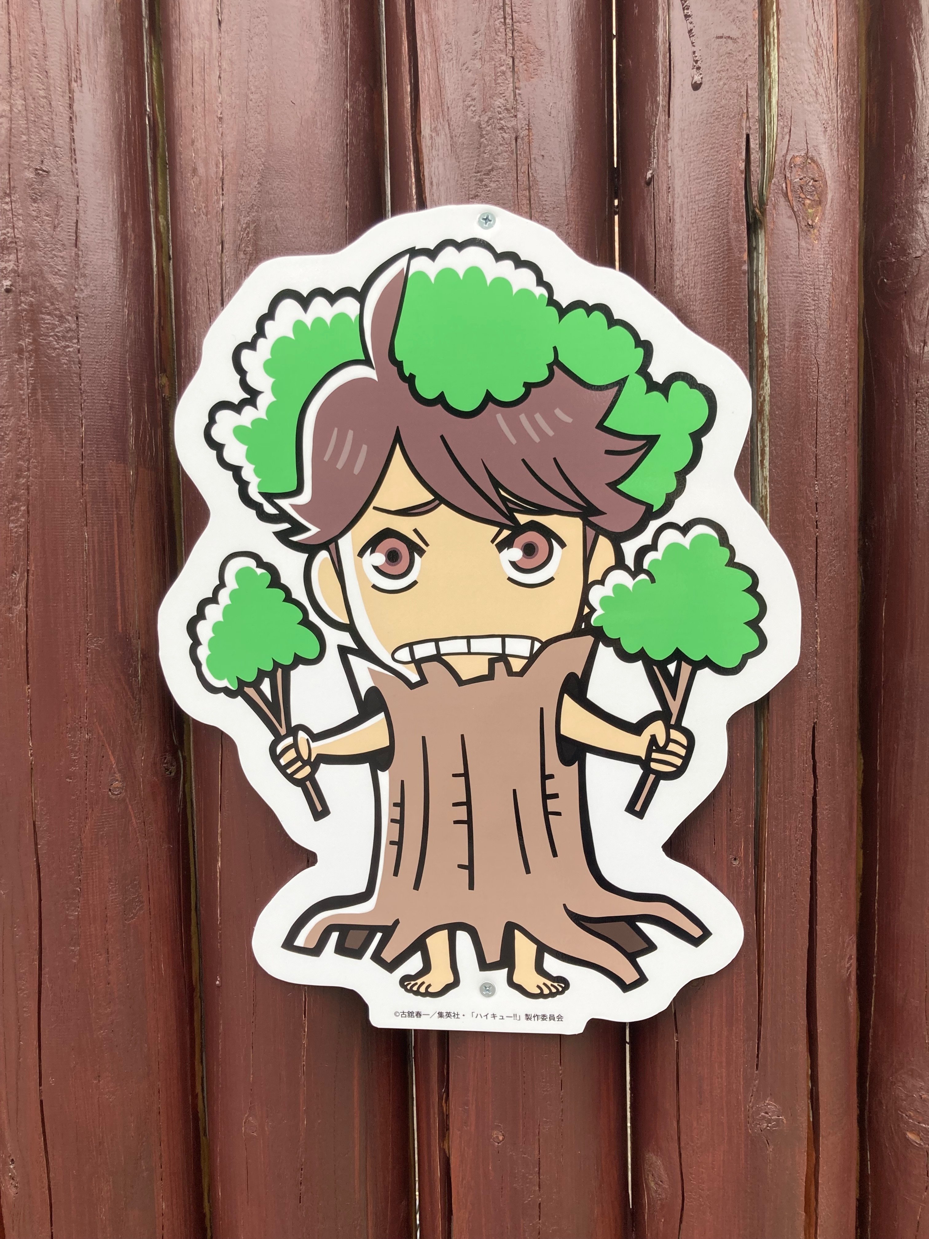 ☆オタ活日記 ハイキュー東武動物公園｜桜