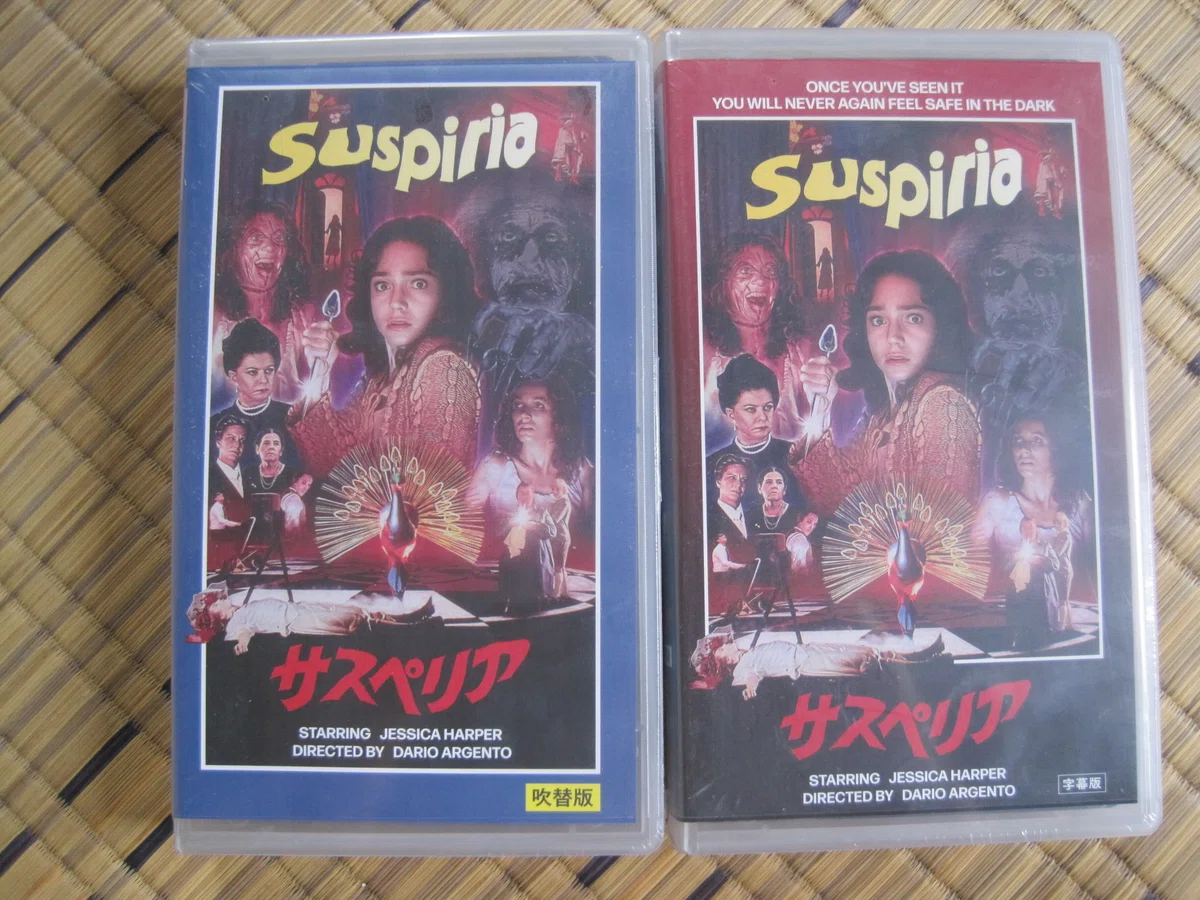 ダリオ・アルジェント監督の映画「サスペリア(1977年)」レビュー 