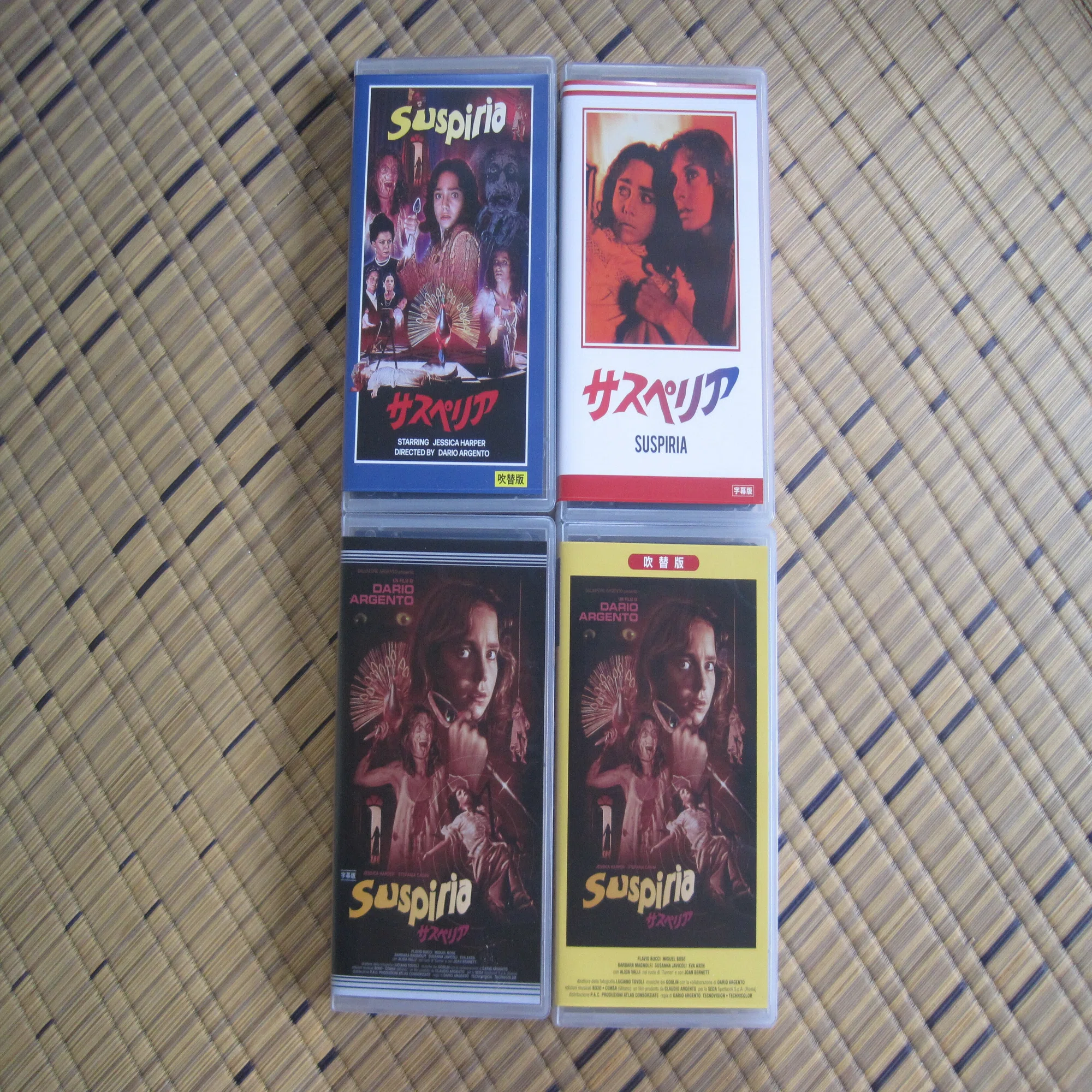 ダリオ・アルジェント監督の映画「サスペリア(1977年)」レビュー 
