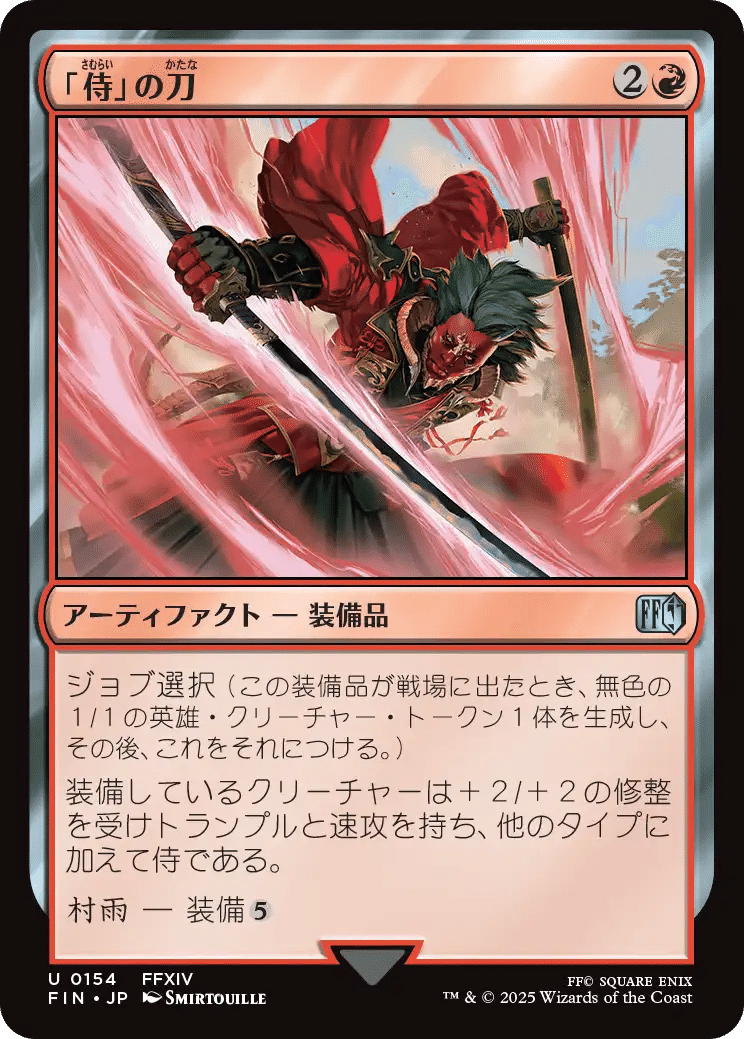 MTG 赤　レアカード MTG：霊気走破 全カード個人的寸評・赤｜E．B