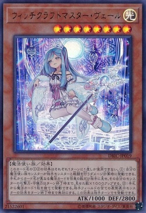 遊戯王】魅惑の女王展開でできることまとめ｜あんにん