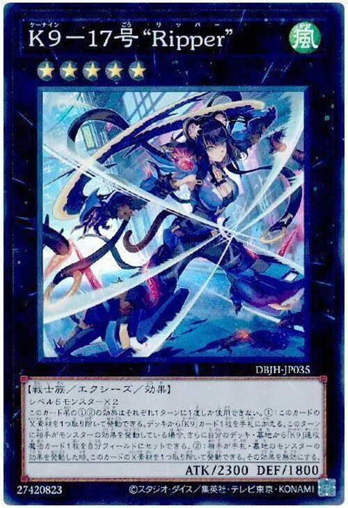 遊戯王】魅惑の女王展開でできることまとめ｜あんにん