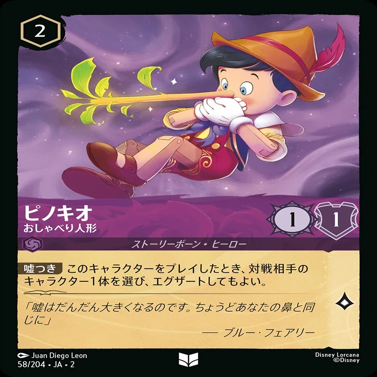 mellojoy エビフライ 海老天ぷら パウダー付き DIYJOJO 【公式通販】