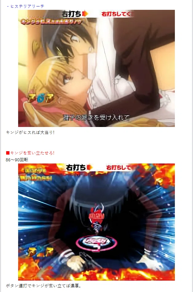 🔫CRA 緋弾のアリア FPW｜パチンコ大玩家