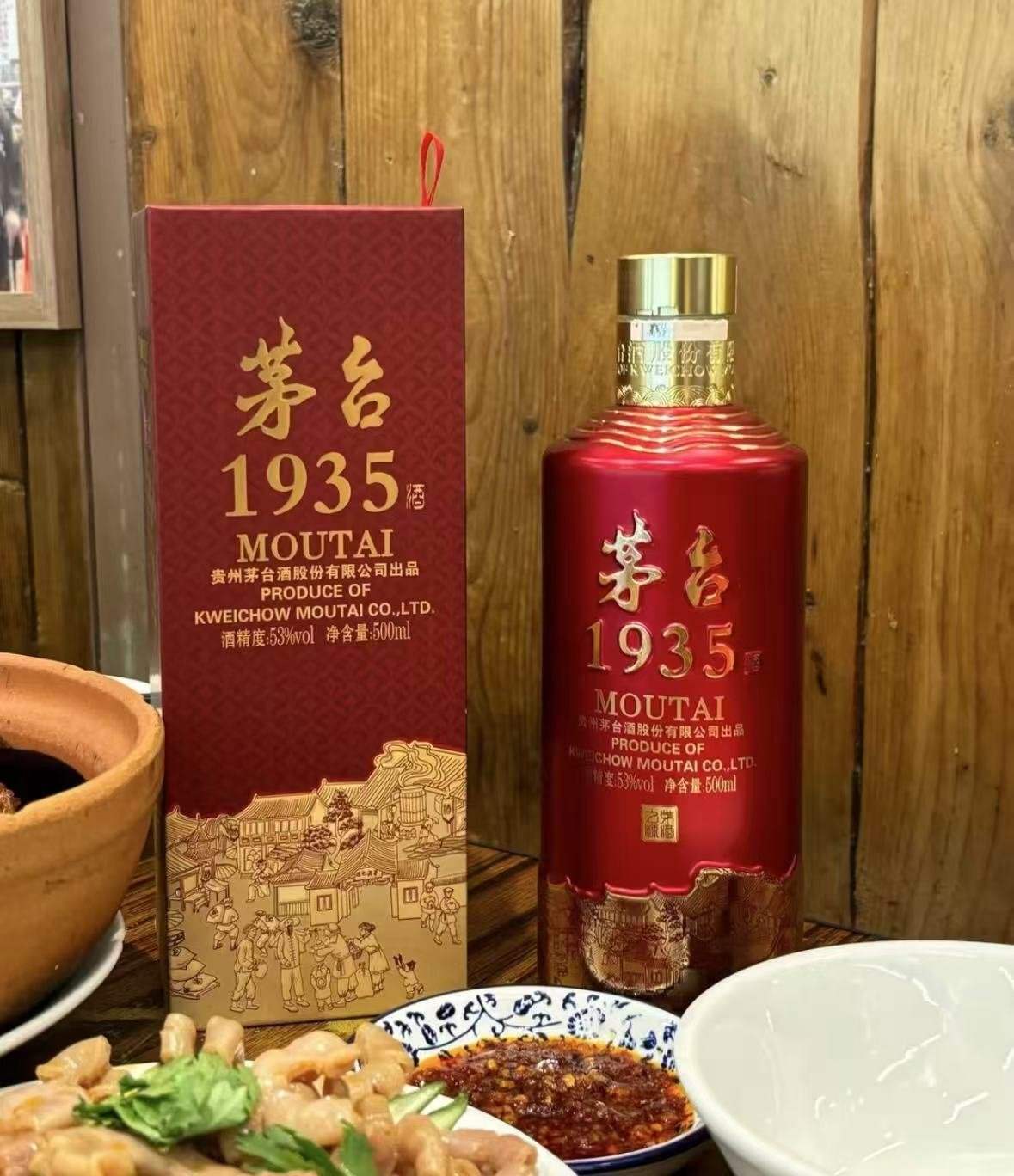 中国高級白酒 LUZHOU LAOJIAO 100YEARS $52 中国白酒批发价- Uncle Fossil