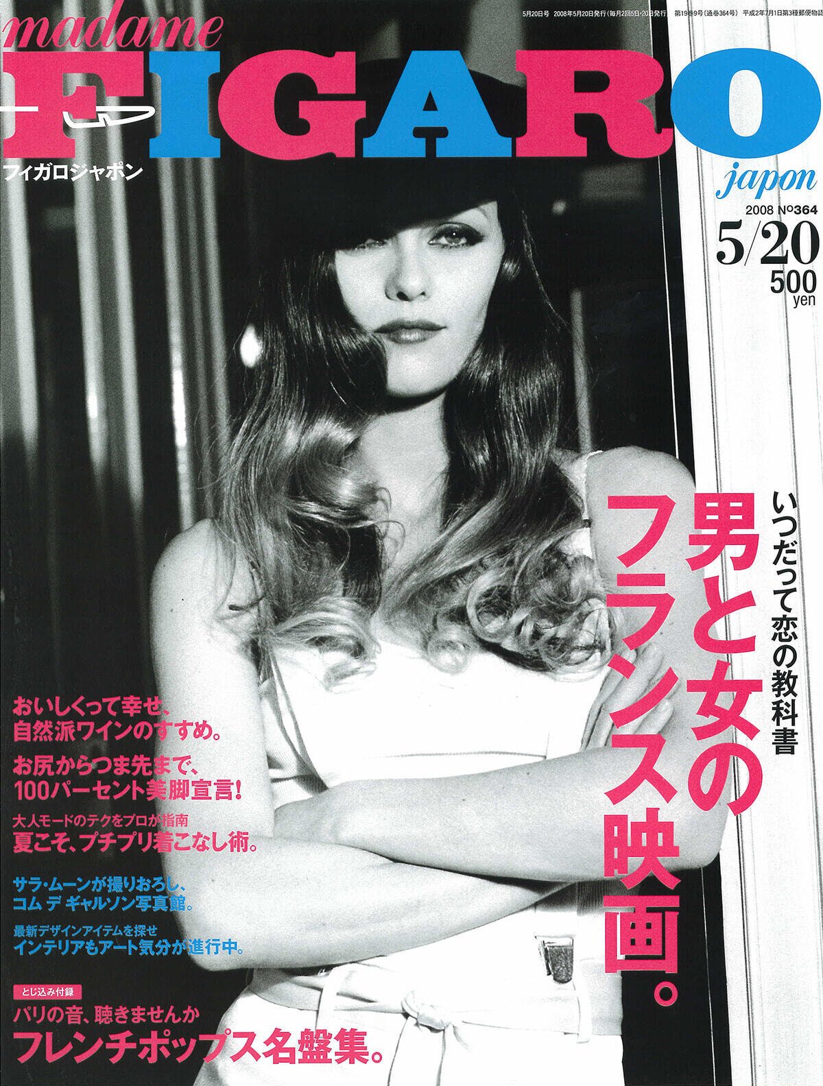 希少！PHOTO 1998.4 洋書　バネッサパラディス特集 Amazon.co.jp: PHOTO 1998.4 洋書 バネッサパラディス特集