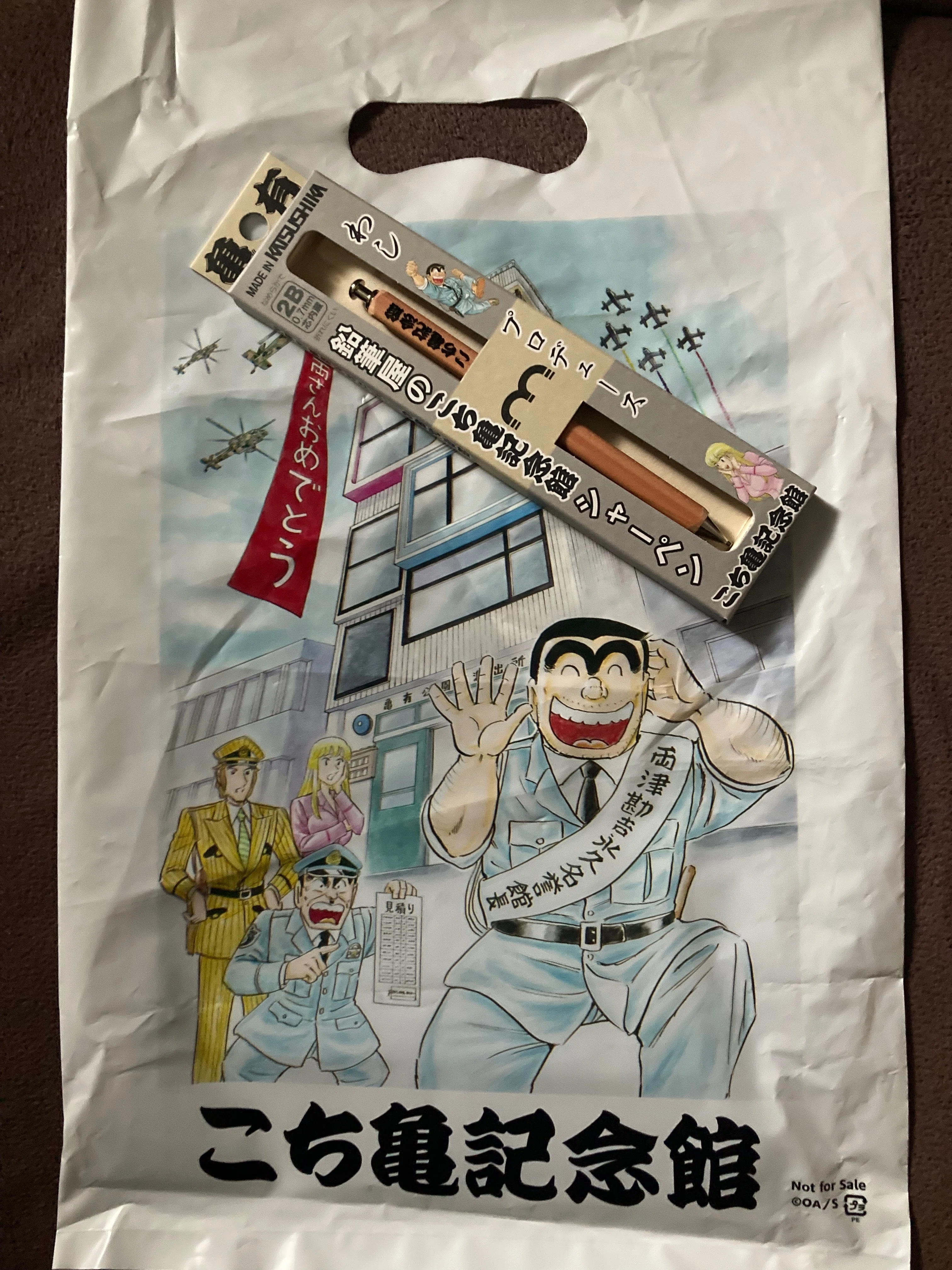 こち亀両津勘吉 サイン色紙 秋本治 直筆サイン色紙 こち亀 両津勘吉