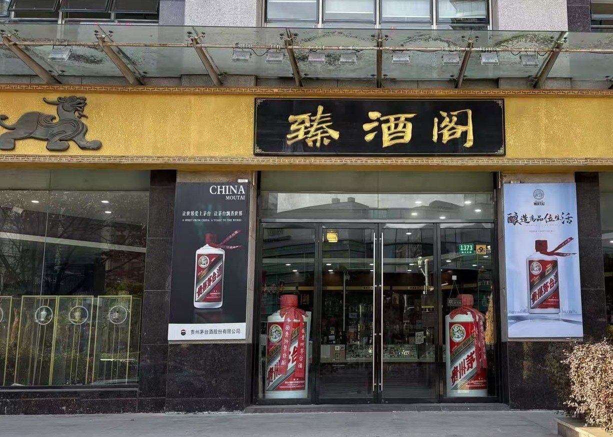 中国白酒市場】超高級ゾーンの少し下、1,000元白酒市場の動向。｜N22