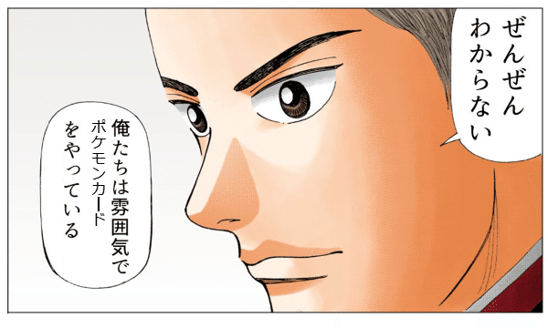 高質で安価 イラストレーター「江川あきら」先生のポケカ一覧