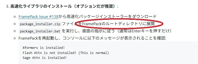 FramePack Eichi-F1과 FramePack-F1의 차이점은 무엇인가?｜EnigMind