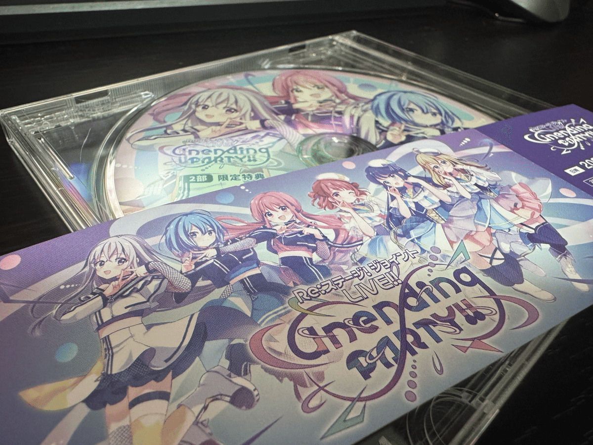 Re:ステージ！ジョイントLIVE!!-Unending PARTY!!入場特典 Re:ステージ