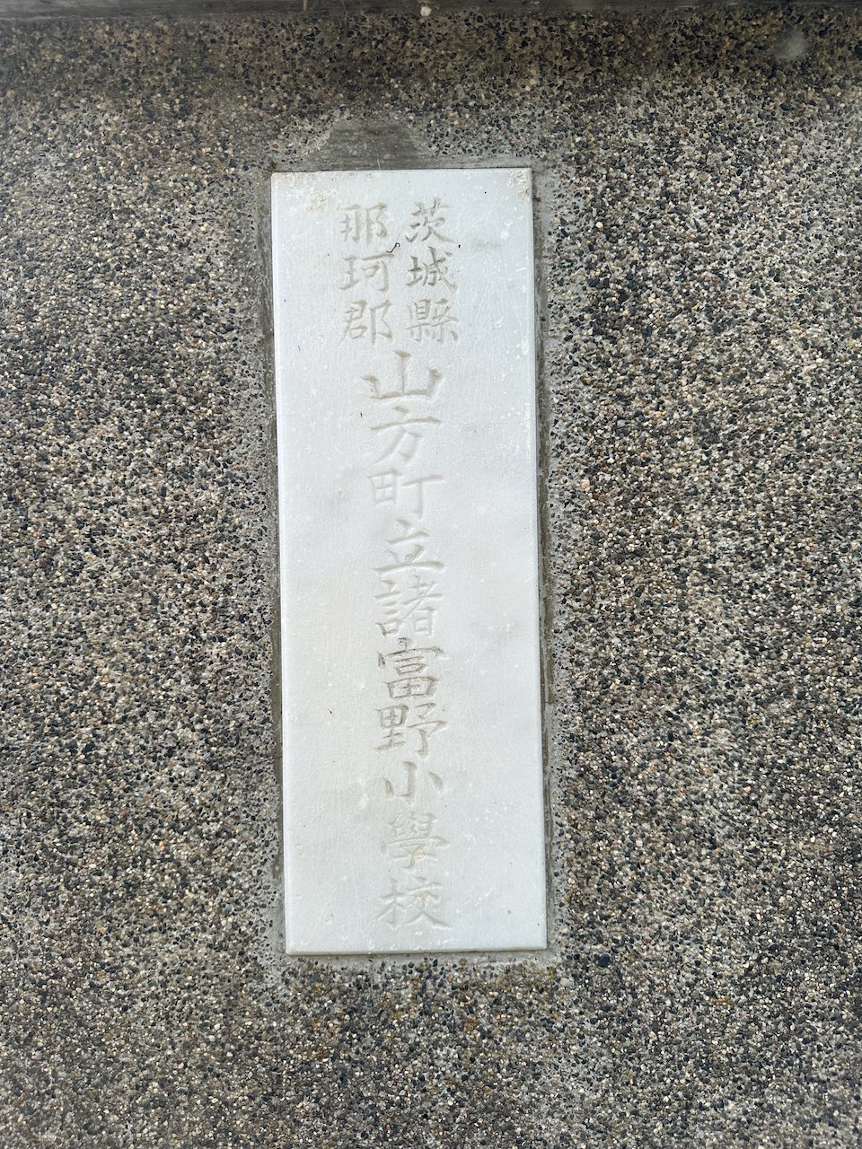 山のは」より - 2025年5月｜室瀬祐 | 工房 山のは