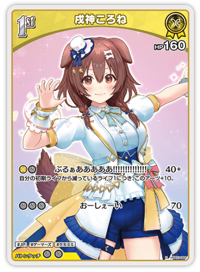 ホロカ】ころね単奮闘記～スゴイパソコン編～｜ゆーいちざうるす