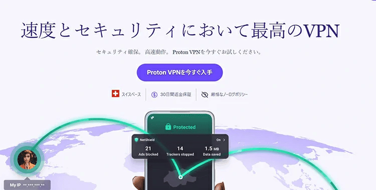 iphone-vpn-8-itoolab-anygo-jp