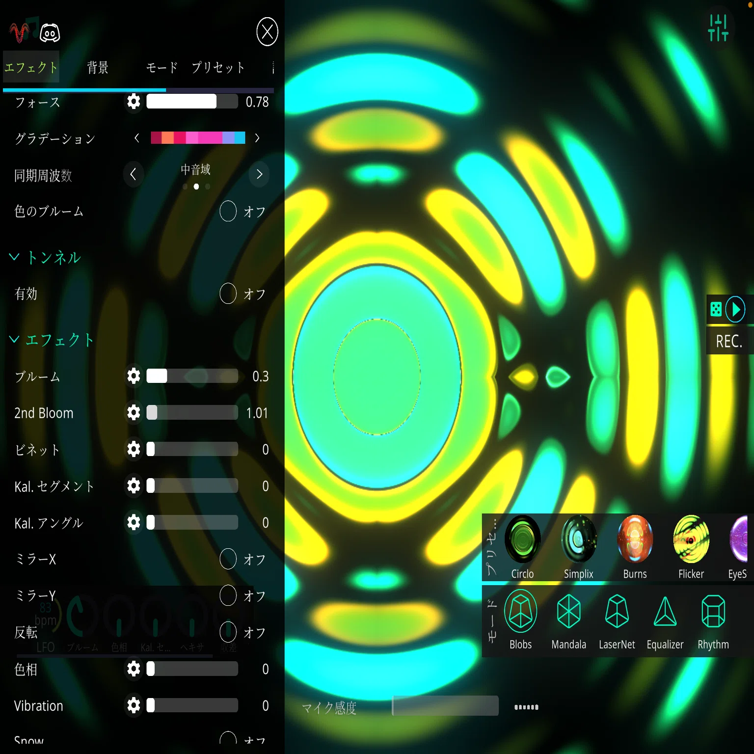 VJ】Vythmのつかいかた（エフェクト編）｜眠