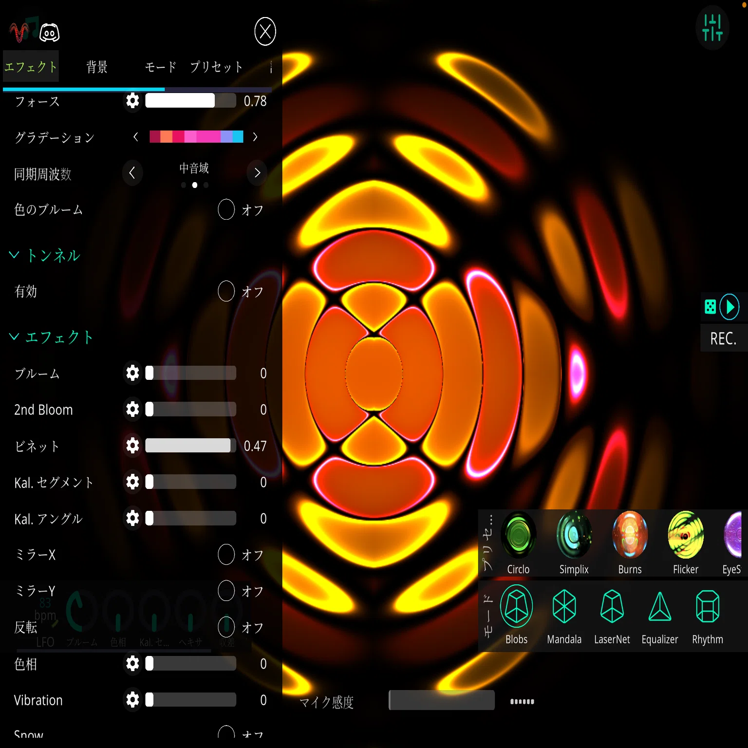 VJ】Vythmのつかいかた（エフェクト編）｜眠