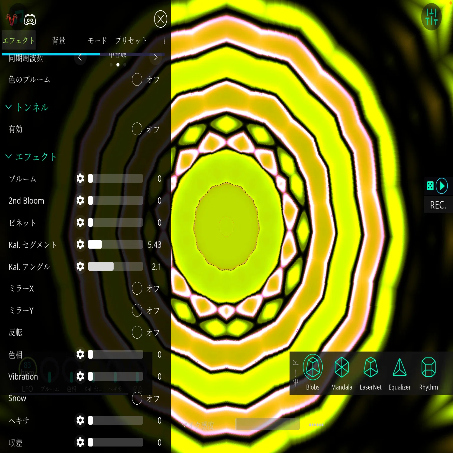 VJ】Vythmのつかいかた（エフェクト編）｜眠