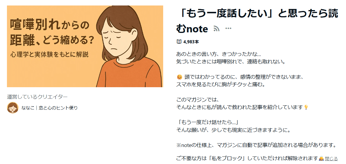 ひとくち悪態】(拡散希望)リスペクトの無いマガジン追加マン火炙り