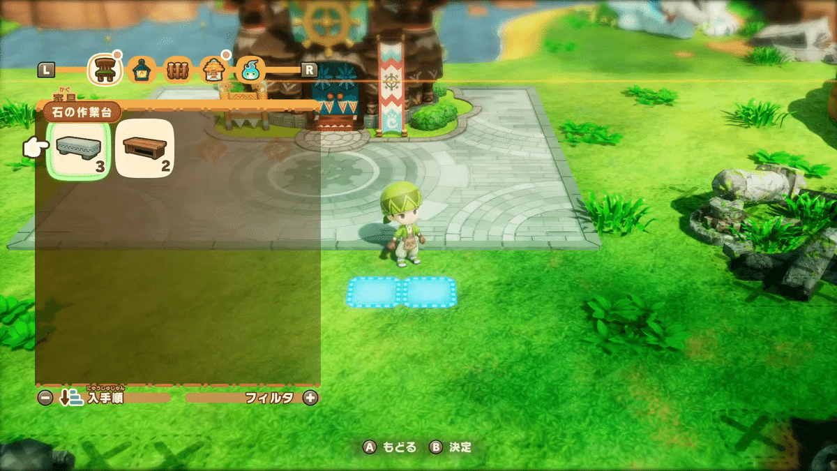 ファンタジーライフi、楽しすぎる｜ゲーム好きな人
