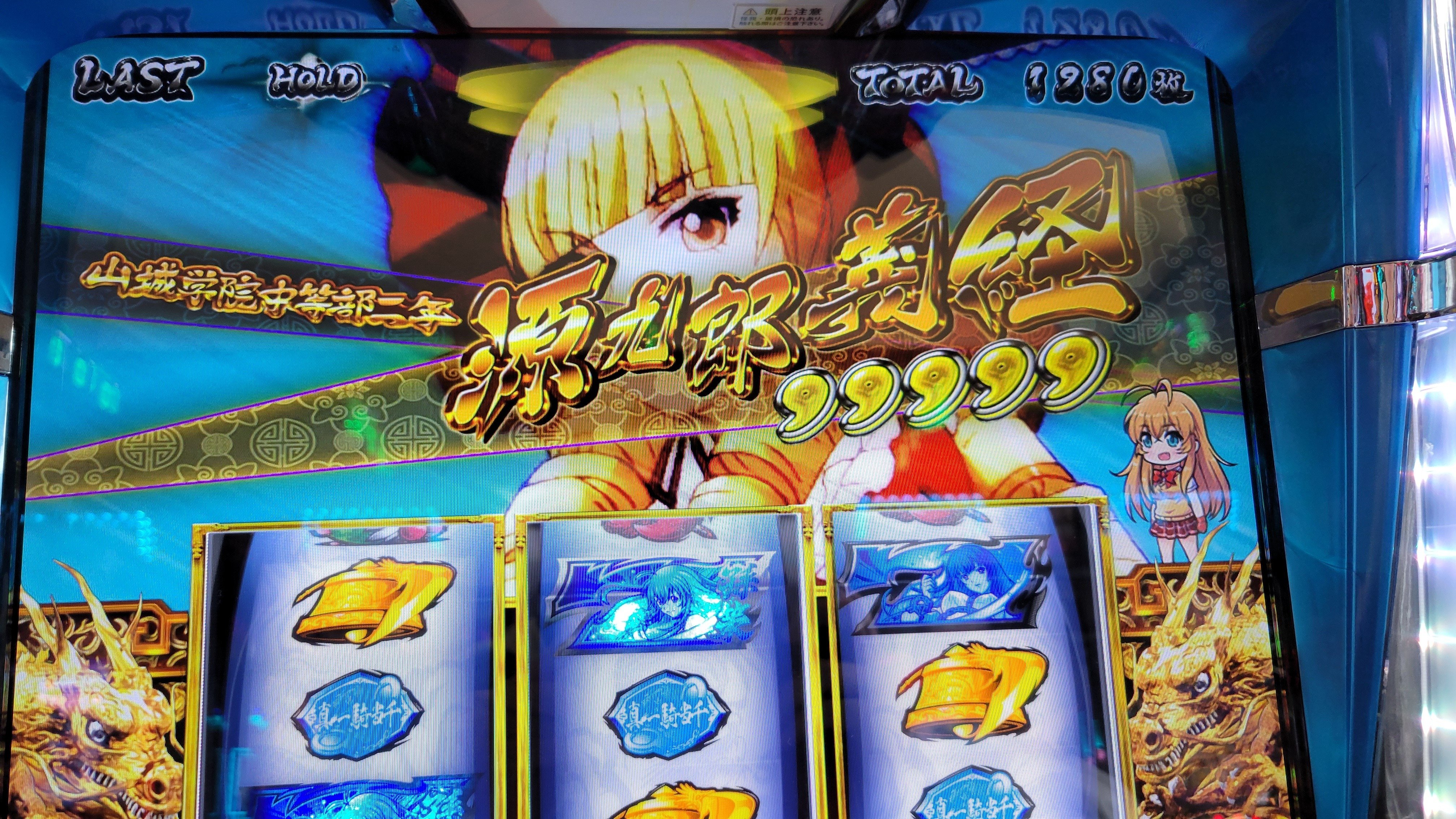 L真・一騎当千を語りたい｜皇アオイ