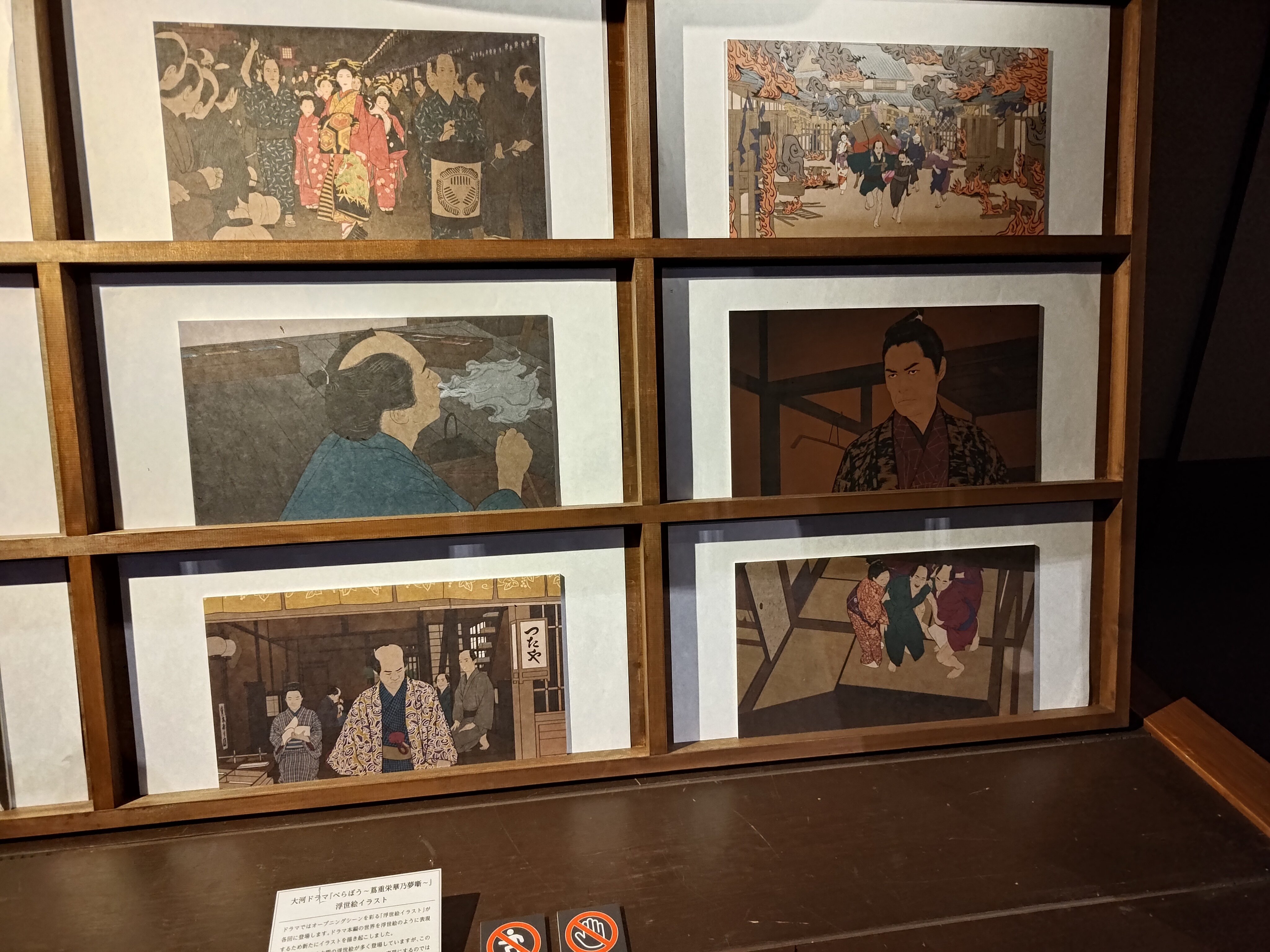 東京国立博物館の-特別展蔦屋重三郎-で歌麿と写楽画を見に行ってきた