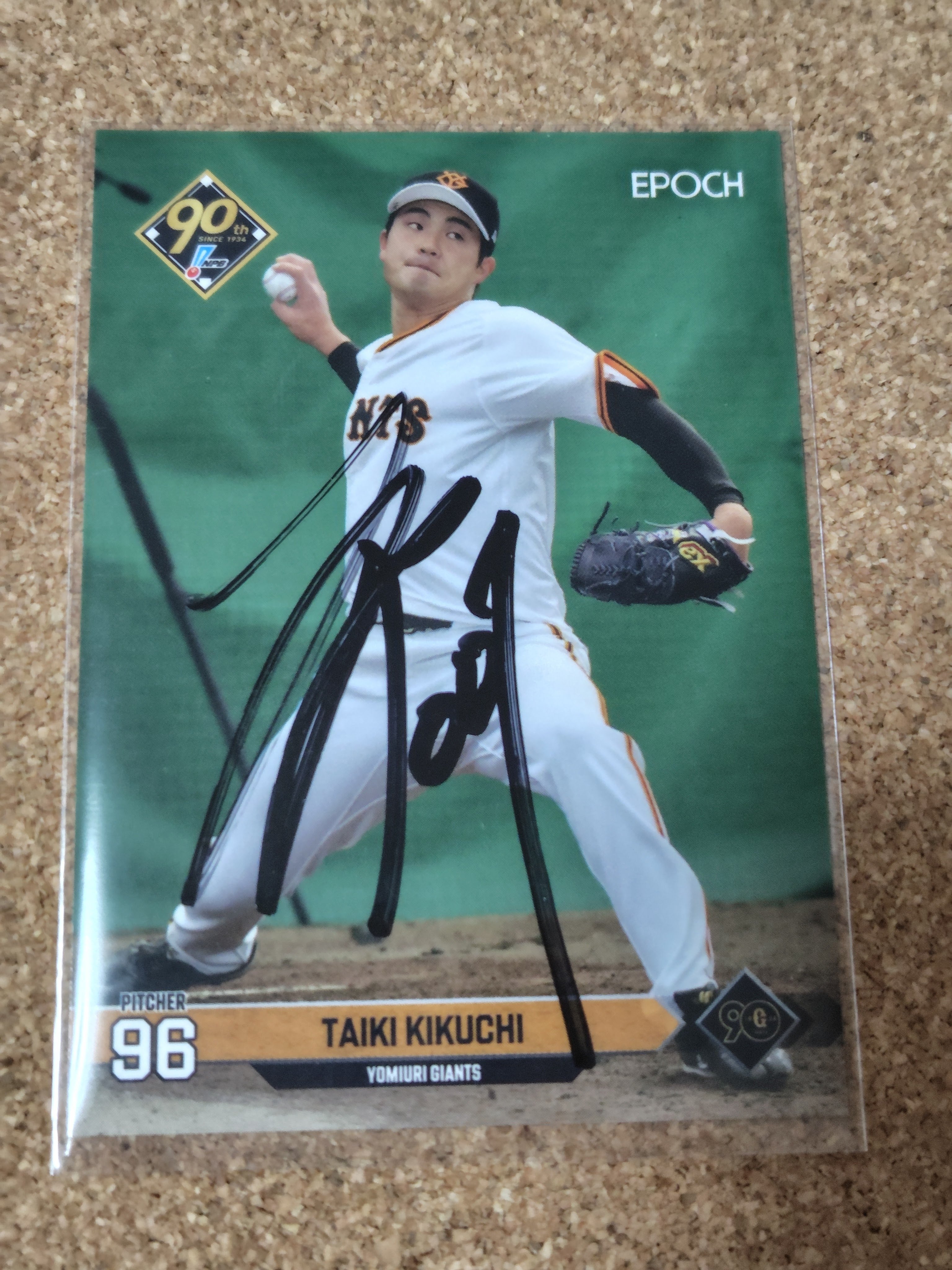 中田翔 ジャイアンツ時代 希少 サイン 【公式通販】