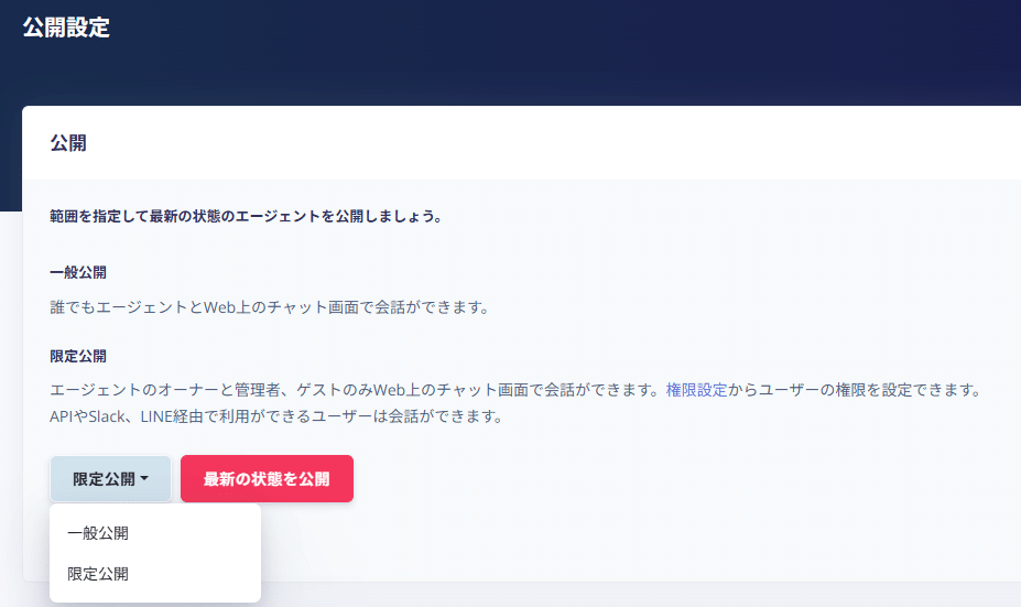 社内問い合わせが迷子になる前に。ノーコードAIで実現する「誰でも答え
