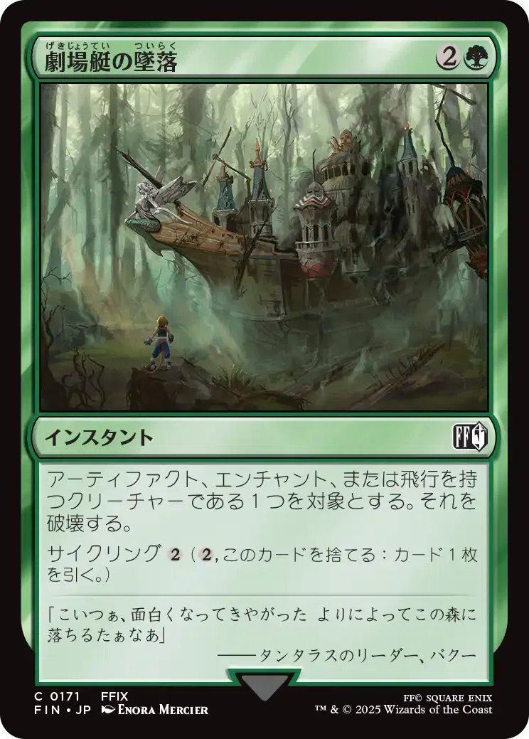 mtg cards that return instant or sorcery from graveyard G/B/U ways to return Instants and Sorceries from the graveyard? : r/magicTCG